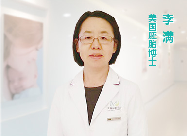 李博士